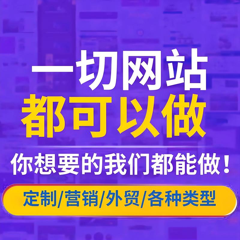 企业网站建设的新趋势与挑战