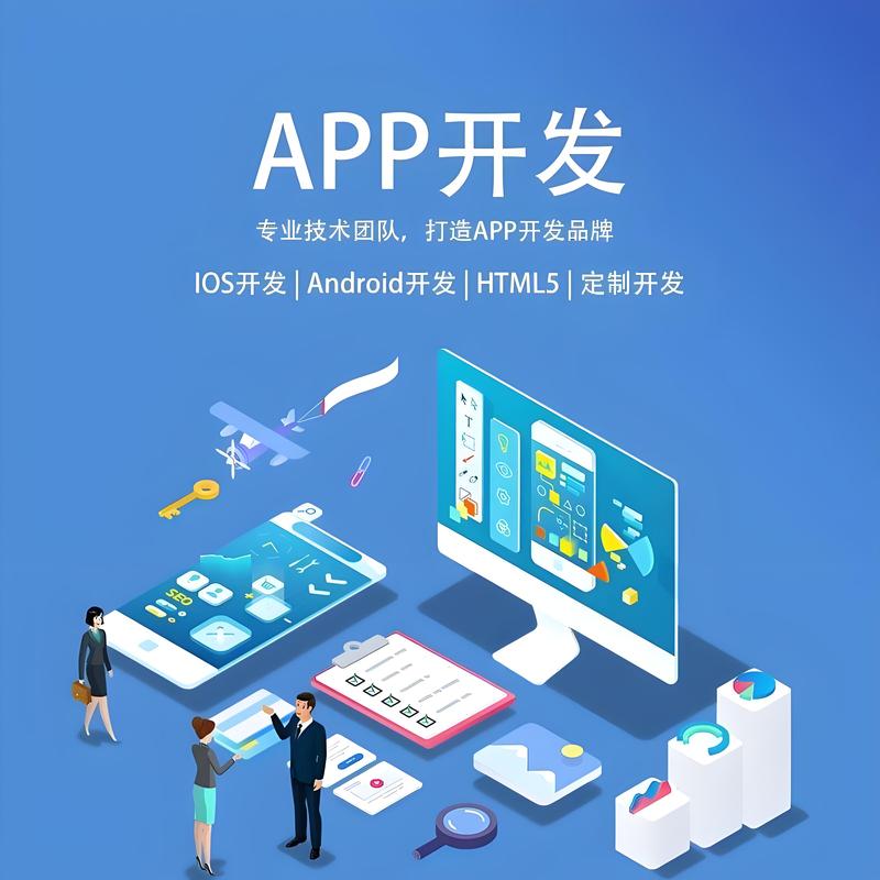 上海软件开发的最新趋势与市场观察